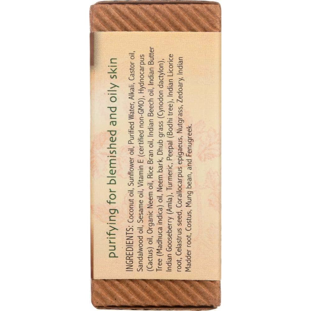 Auromere Auromere Soap Bar Sandalwood Turmeric 2.75 oz