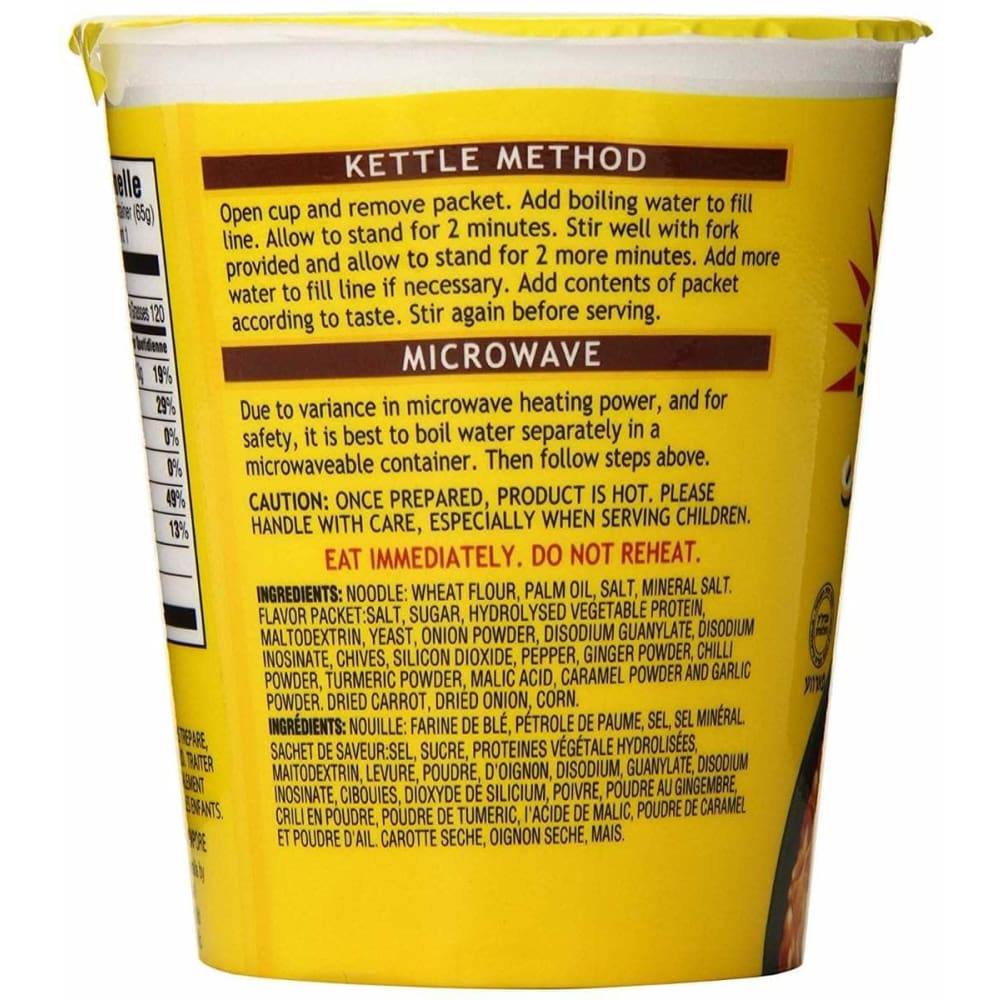 Gefen Gefen No MSG Chicken Noodle Soup Cup, 2.3 oz