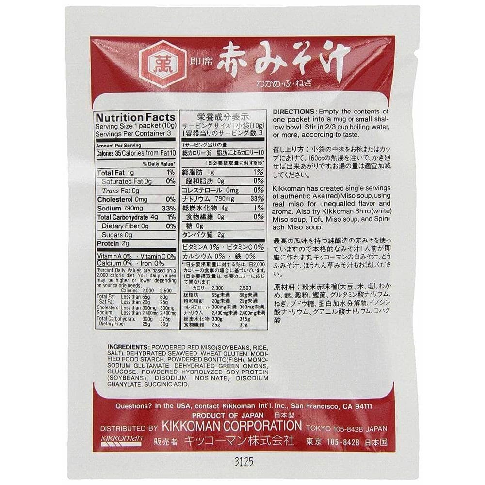 Kikkoman Kikkoman Instant Tofu Miso Soup Mix, 1.05 oz