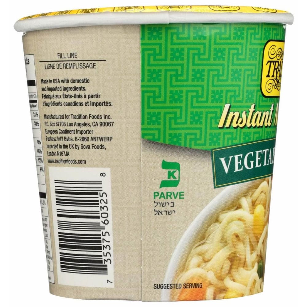 TRADITION Grocery > Pantry > Food TRADITION Vegetable Instant Noodle Soup, 2.29 oz