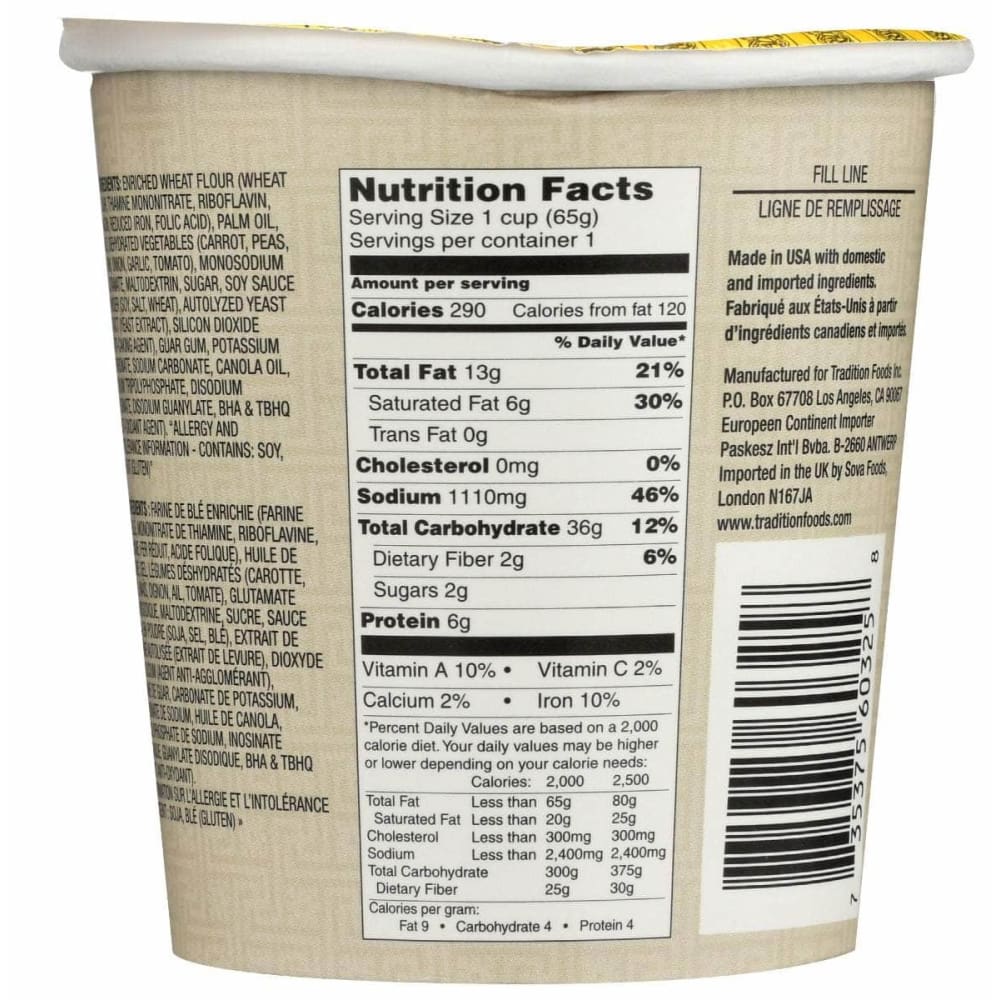 TRADITION Grocery > Pantry > Food TRADITION Vegetable Instant Noodle Soup, 2.29 oz