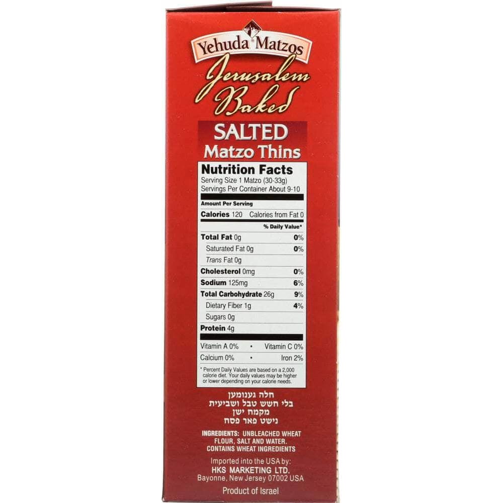 Yehuda Yehuda Matzos Jerusalem Baked Salted Matzo Thins, 10.5 oz