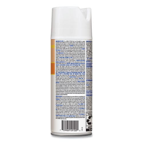 Clorox Healthcare Citrace Hospital Disinfectant And Deodorizer Citrus 14 Oz Aerosol Spray 12/carton - School Supplies - Clorox® Healthcare®