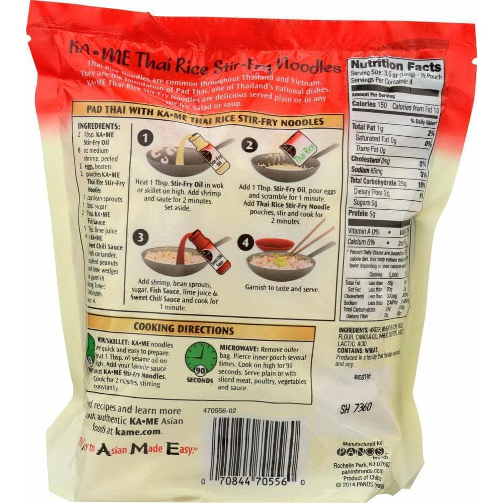 Ka-Me Ka Me Noodle Pack of 2 Stir Fry Thai Rice, 14.2 oz