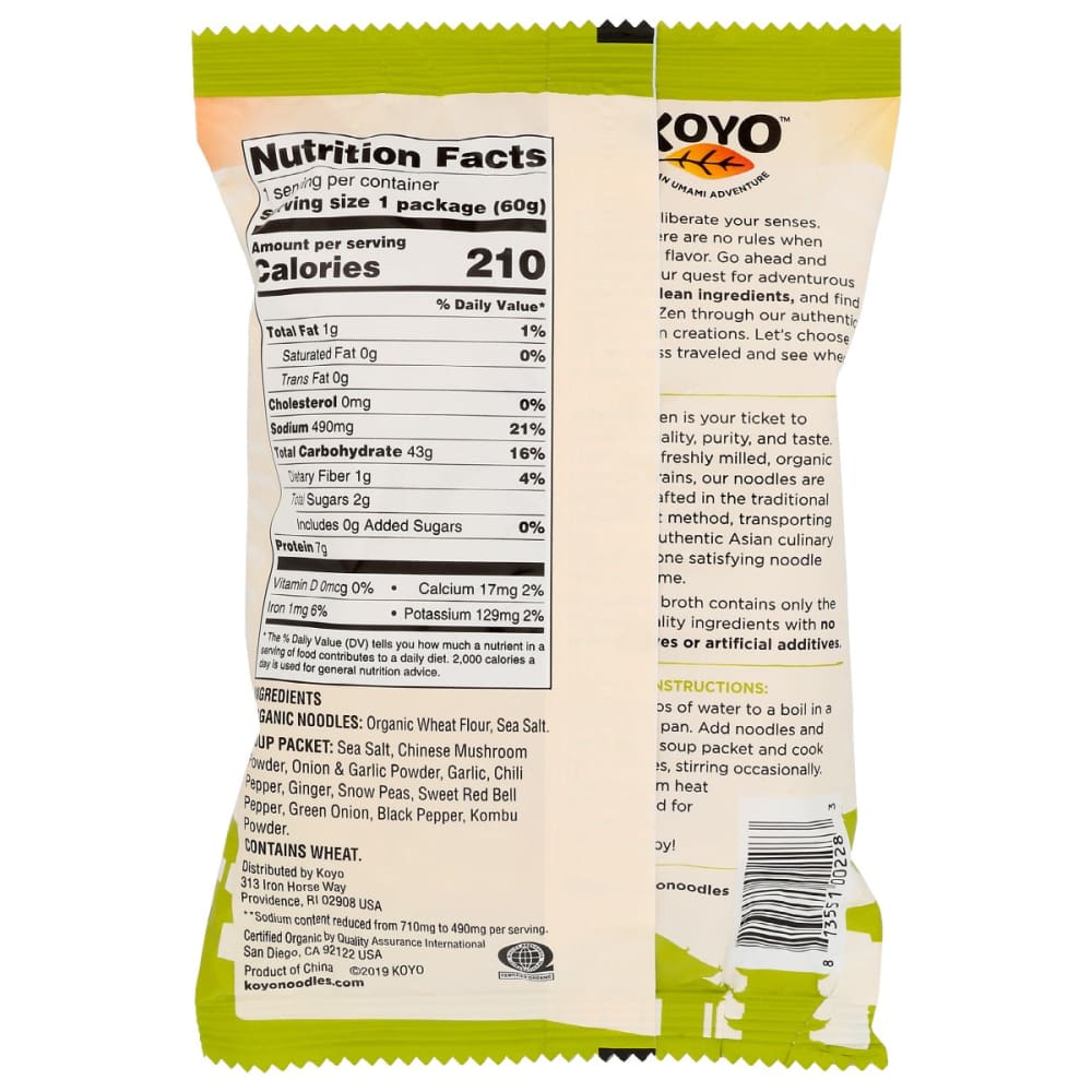 KOYO: Soup Ramen Asian Rs 2 oz - Grocery > Pantry > Pasta and Sauces - KOYO