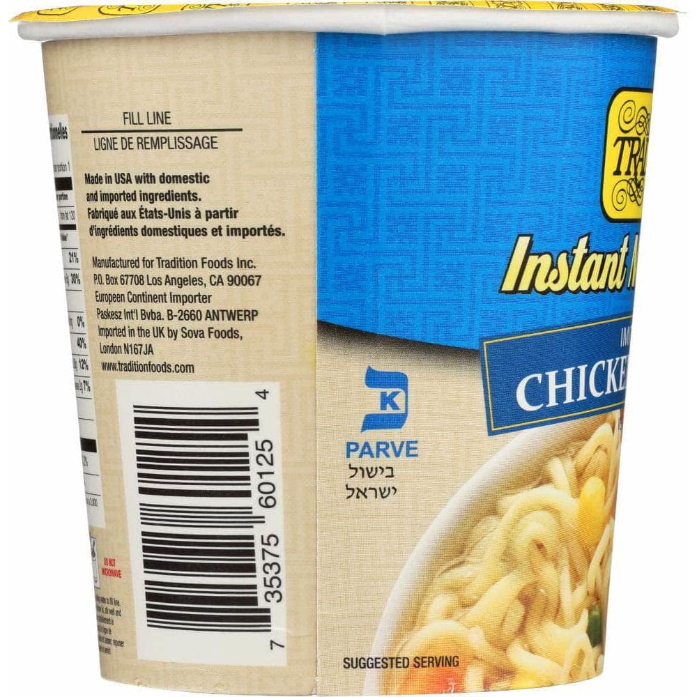 Tradition Tradition Soup Cup Noodle Chicken, 2.29 oz