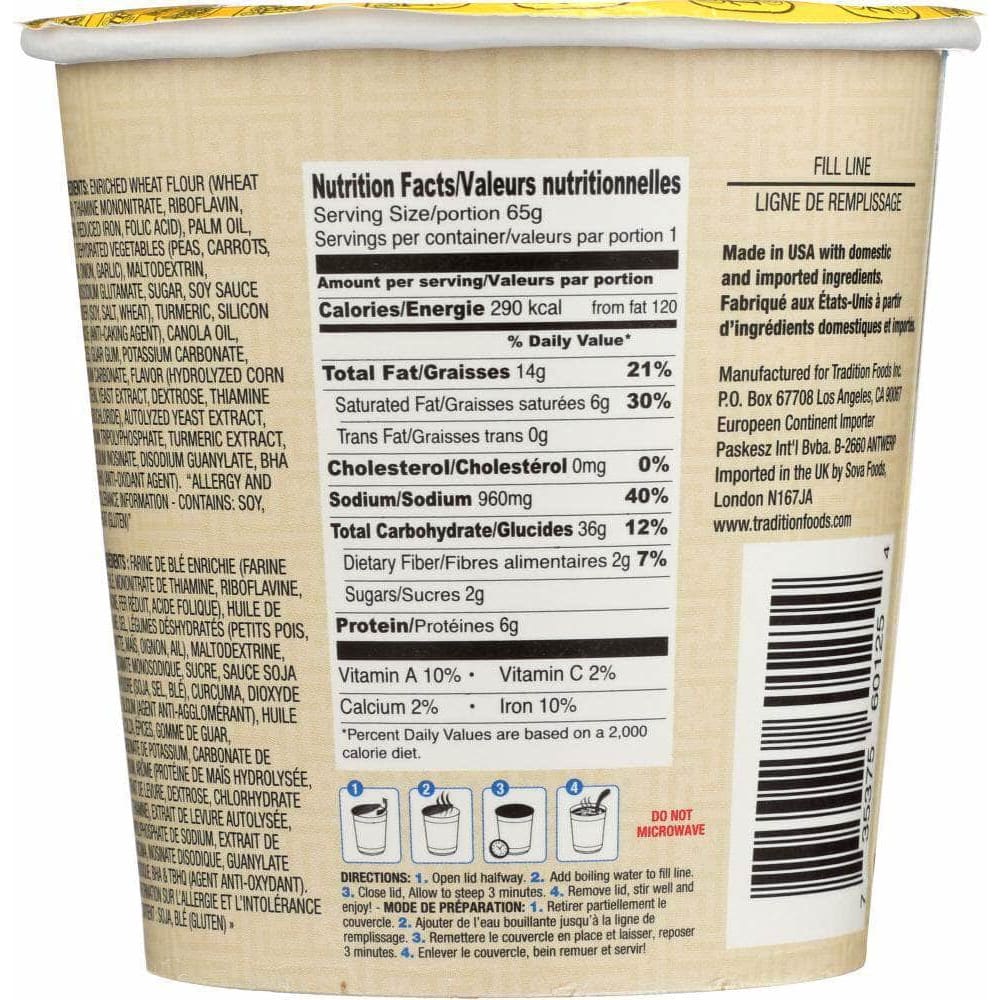 Tradition Tradition Soup Cup Noodle Chicken, 2.29 oz