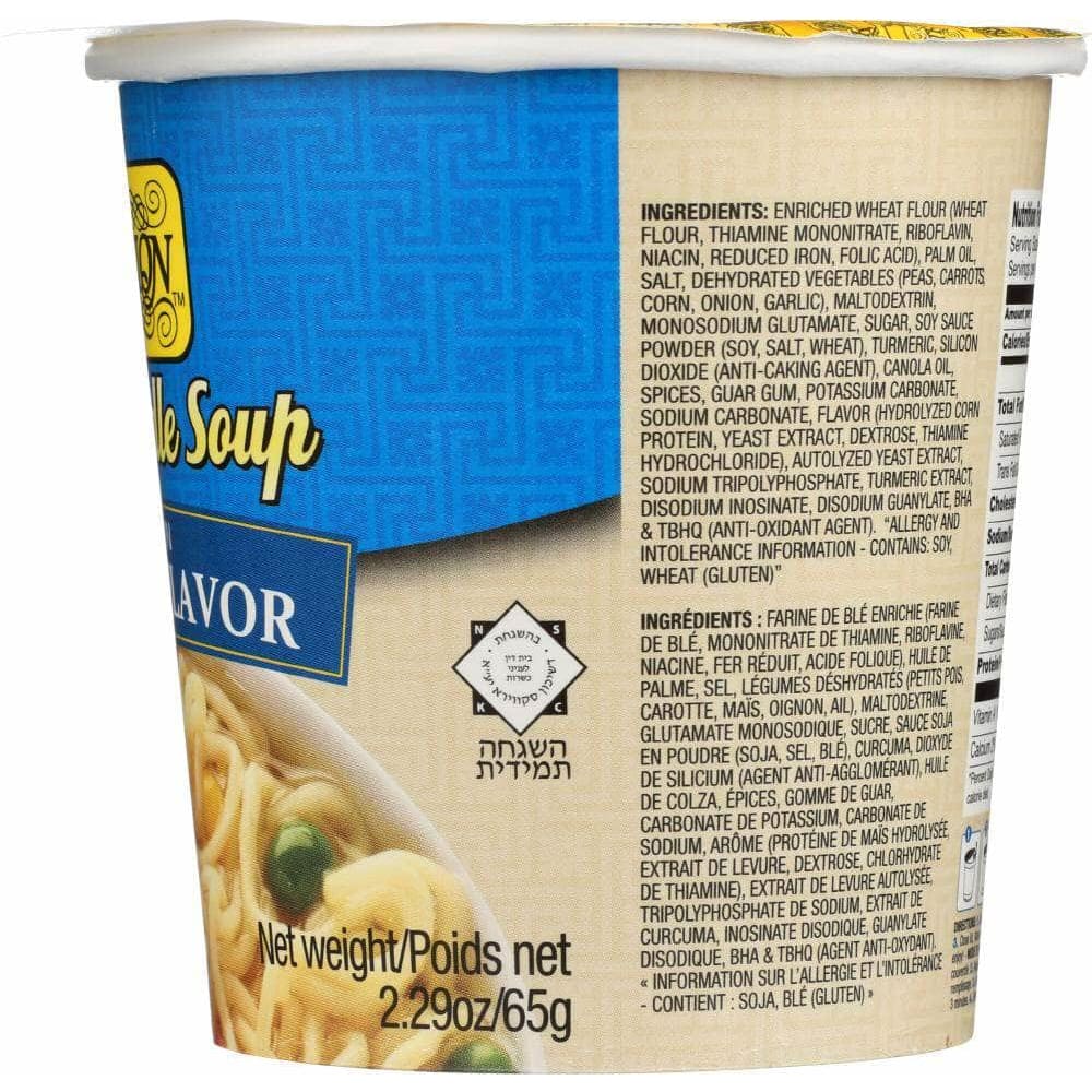 Tradition Tradition Soup Cup Noodle Chicken, 2.29 oz