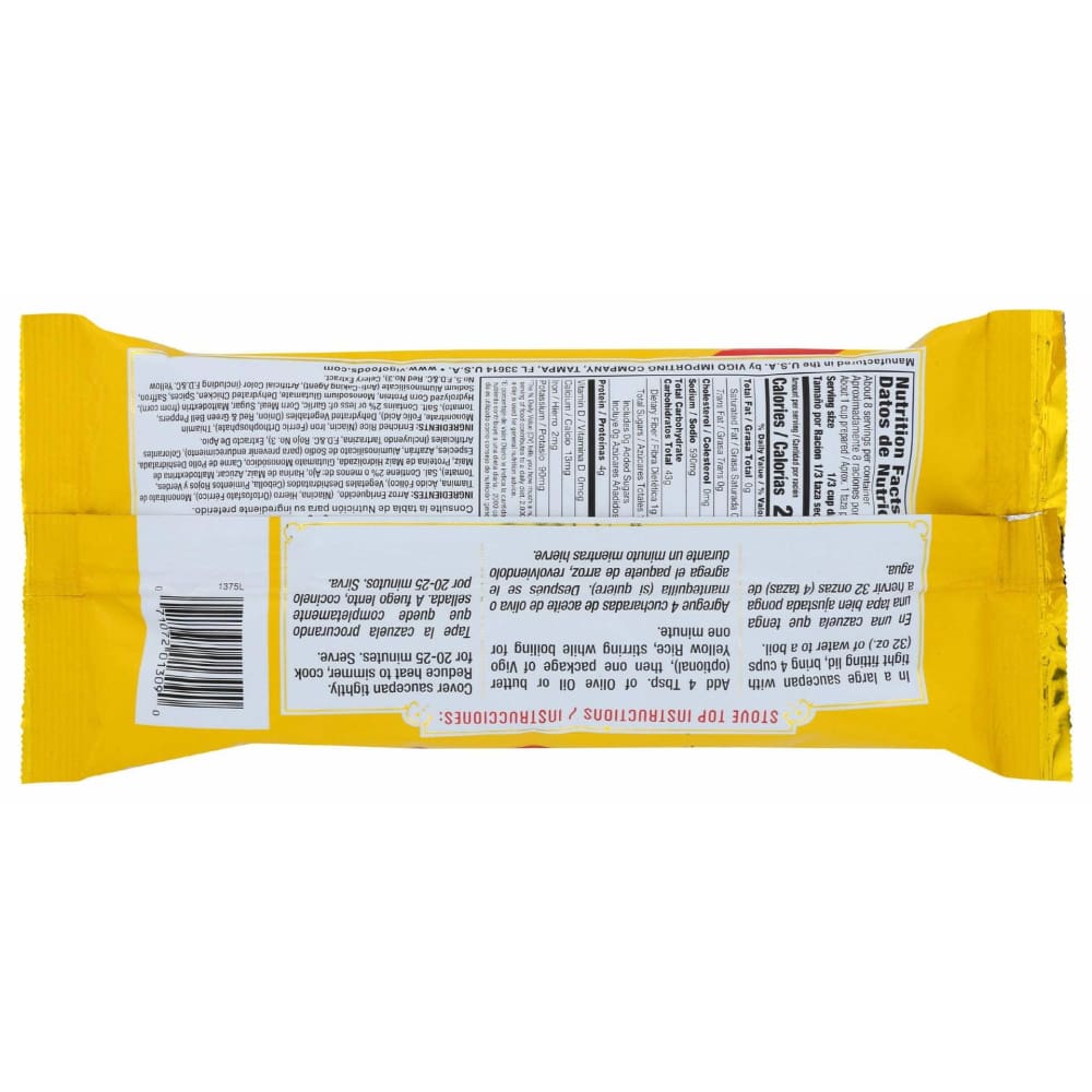 VIGO Grocery > Pantry > Rice VIGO Rice Yellow, 16 oz